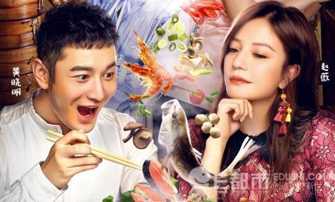 王俊凯载赵薇回家 展现男友力揭王俊凯和赵薇什么关系