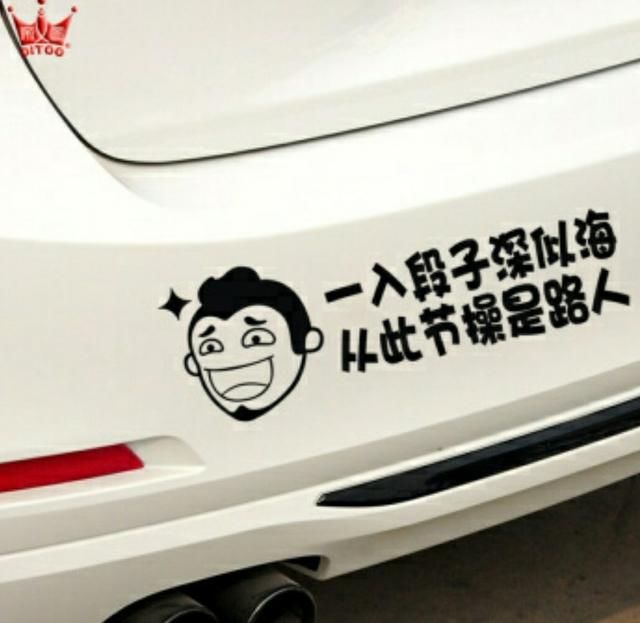 滴~滴滴段友对暗号 交警当场拦下罚款100!