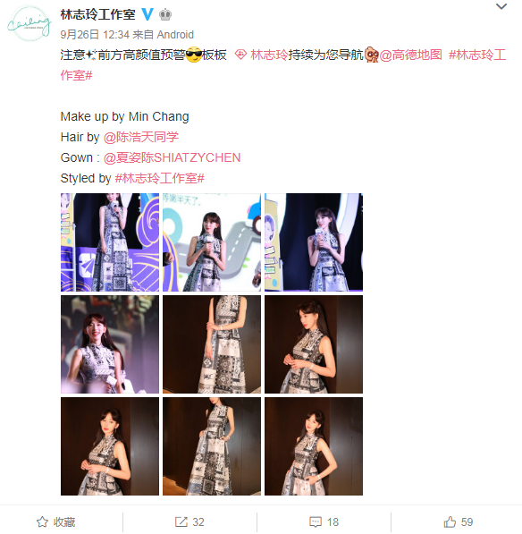 林志玲旗袍裙惊艳亮相 44岁美成24岁 一个地方让她陷入尴尬 林志玲旗袍裙惊艳亮相 44岁美成24岁 一个地方让她陷入尴尬