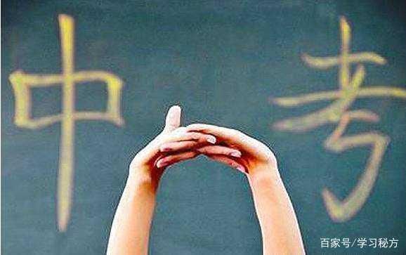 2018年将取消中考,调整为12年义务教育?教育