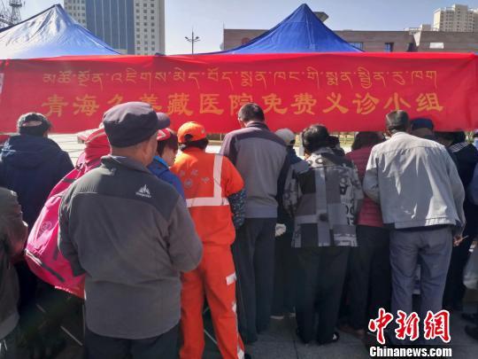 青海省在扶贫日当天开展慈善义诊活动(图1) 青海省在扶贫日当天开展慈善义诊活动(图1)