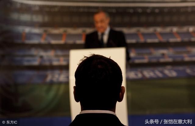 36冠主席:皇马永远不可能被中国人收购!C罗是