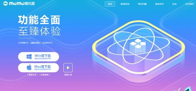 端游吃鸡配置跟不上?来手游模拟器吧。