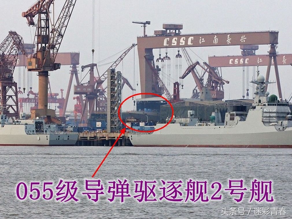 脚手架减少 解放军055级万吨驱逐舰开始涂装作