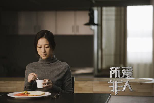 《所爱非人》荣获最佳网络电影,点击率破750