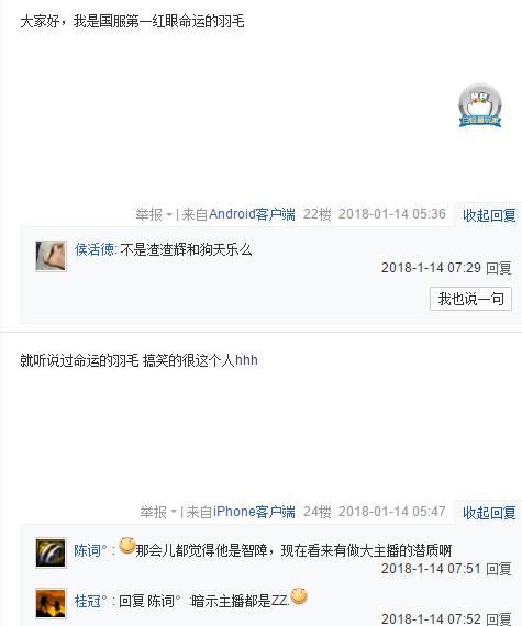 DNF:曾经与旭旭宝宝齐名的帅与俊回归了,