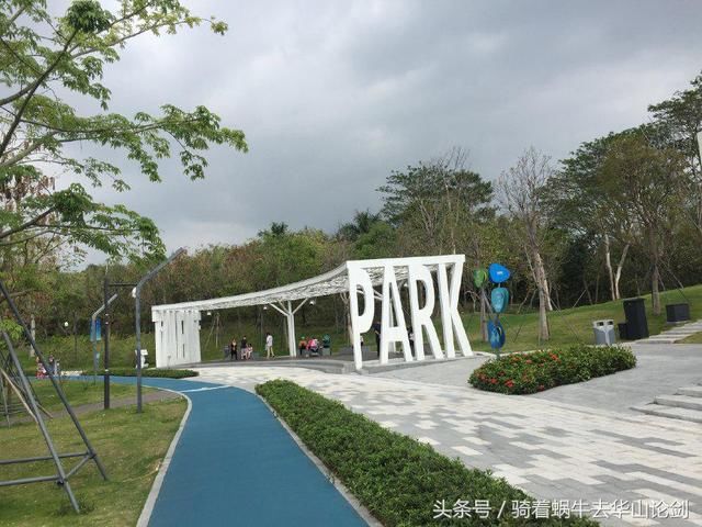 深圳人才主题公园,五一小长假的第一天迎来了