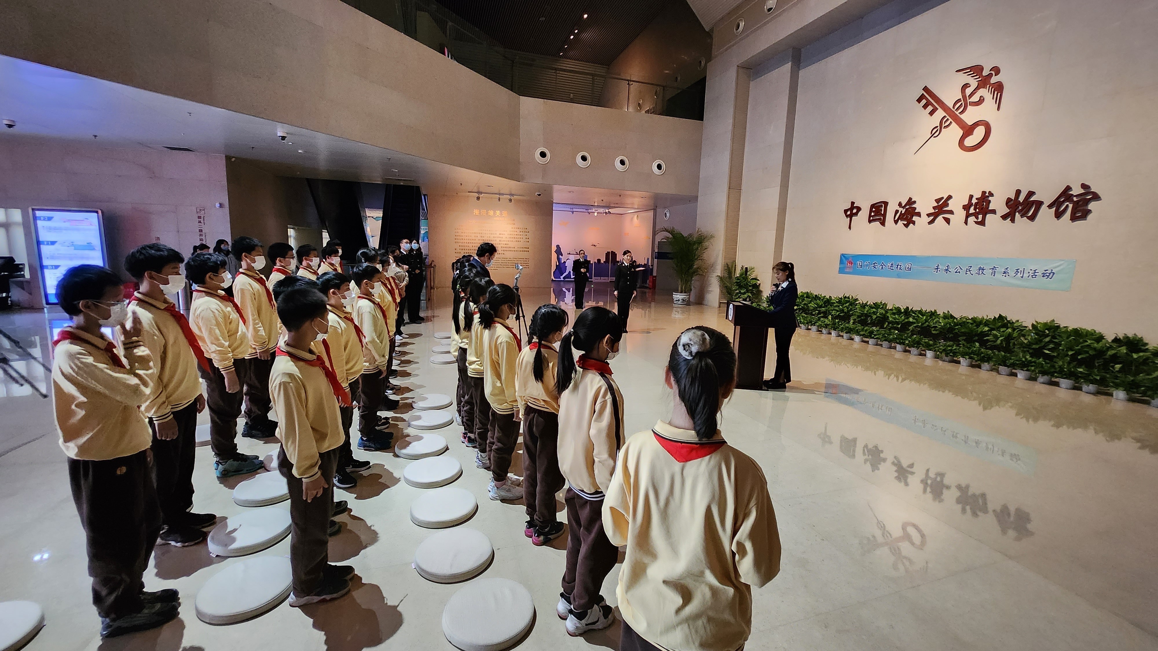 “国门安全进校园”未来公民教育活动启动