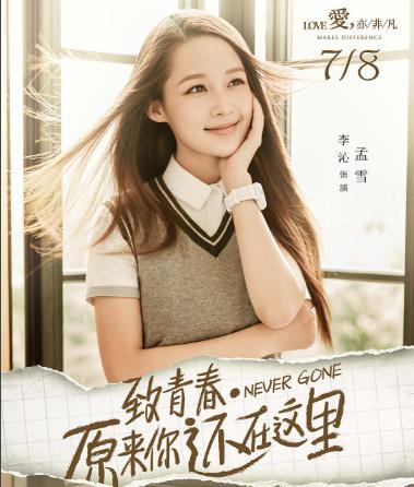娱乐女明星人气排行榜: 迪丽热巴第7, 猜猜第1名是谁?