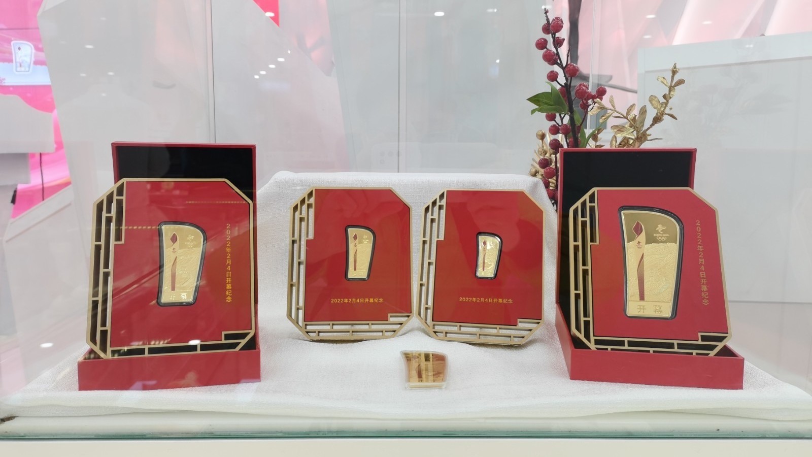 今天!北京2022年冬奥会开幕纪念金银条上市发行 今天!北京2022年冬奥会开幕纪念金银条上市发行