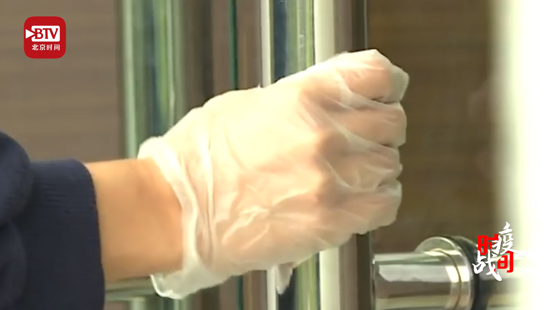 听医生说:对门把手、车把手进行消毒还是有必要的 听医生说:对门把手、车把手进行消毒还是有必要的