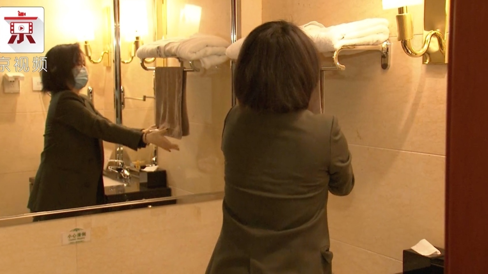 北京市人大代表今日报到！自带牙膏牙刷环保入住