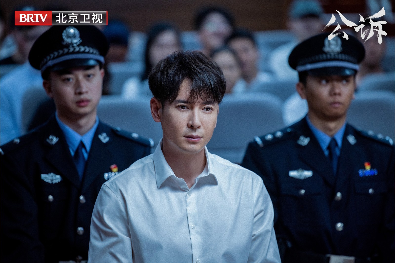 北京卫视《公诉》终于迎来光明时刻_北京时间