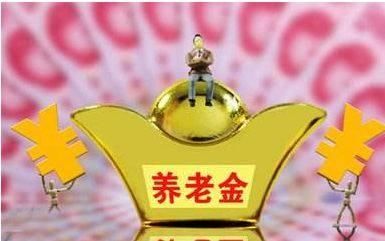 养老保险可以取出来吗?养老保险停交了怎么办