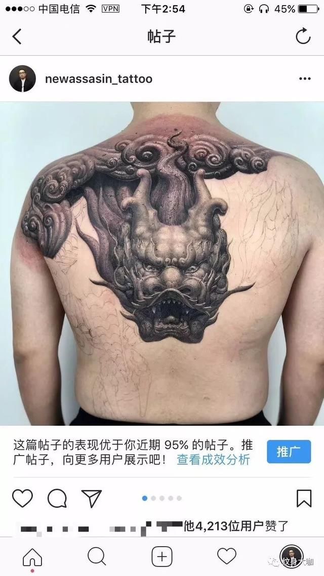 但仍然有许多人不太接受纹身, 认为那是不文明的行为, 常常将纹身与