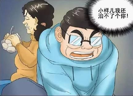 恶搞漫画:对付泼妇的方法?大妈,请看我的香港