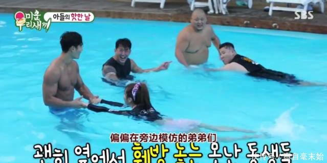 《我家的熊孩子》金钟国泳池肌肉福利大放送!