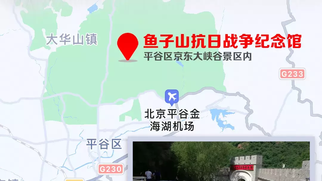 【庆祝建党100周年】为什么说这条大峡谷是“打不垮的鱼子山”？