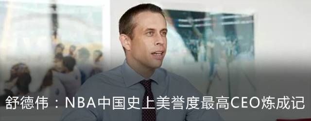 詹俊、苏群等体育大V相聚微博影响力峰会 CC