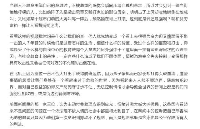 中国游客瑞典被扔坟场,为啥国家不满,公众却多