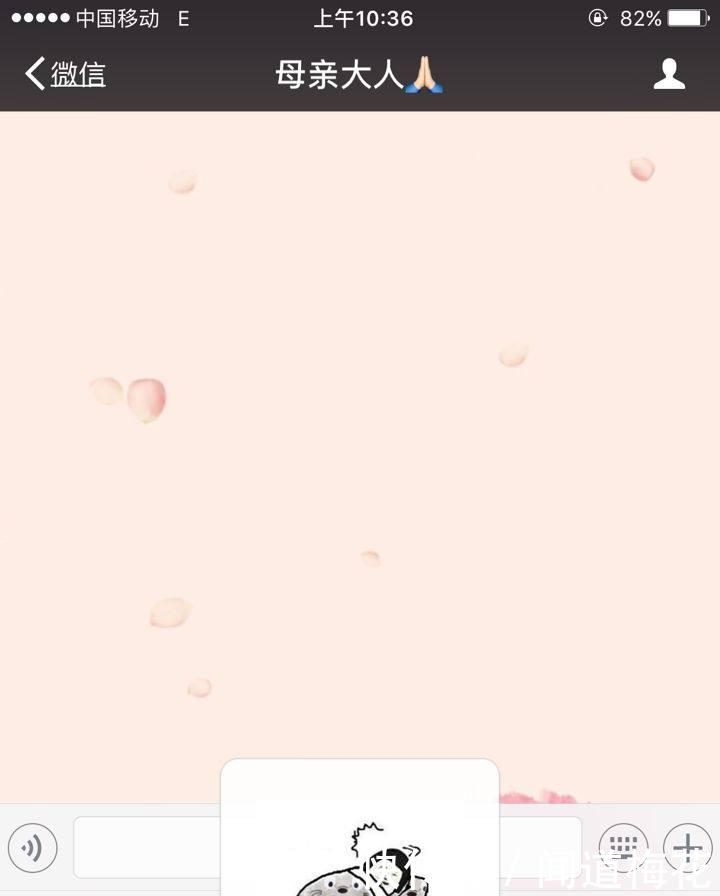 奇葩聊天记录和妈妈聊天发错了表情包,实在是