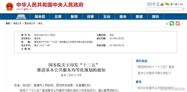 工程项目经理赶紧考证,2018建造师人证合一