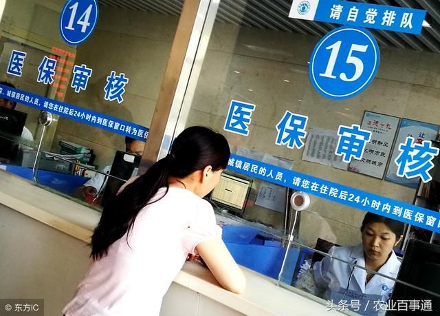 紧急通知:2018农民医保卡要换新卡!还没办的,