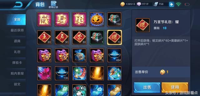 王者乱世礼包|乱世王道战书怎么弄