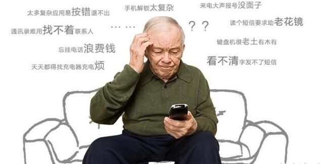 【学思践悟十九大】智能化的城市也该有温度,对老人也一样 【学思践悟十九大】智能化的城市也该有温度,对老人也一样