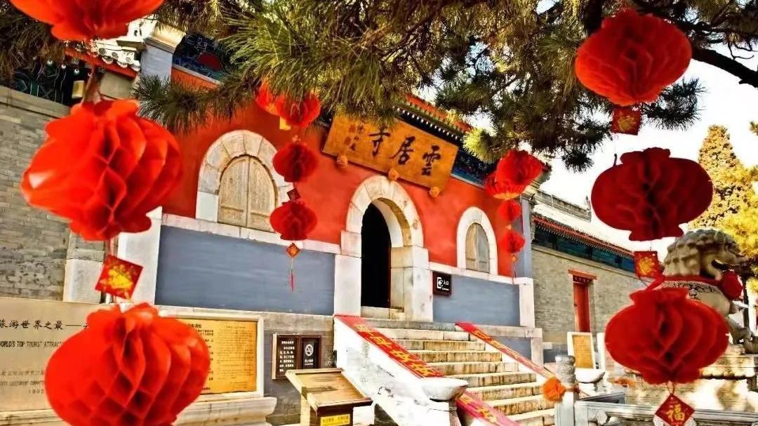 云居寺禅意书画作品展开幕 云居寺禅意书画作品展开幕