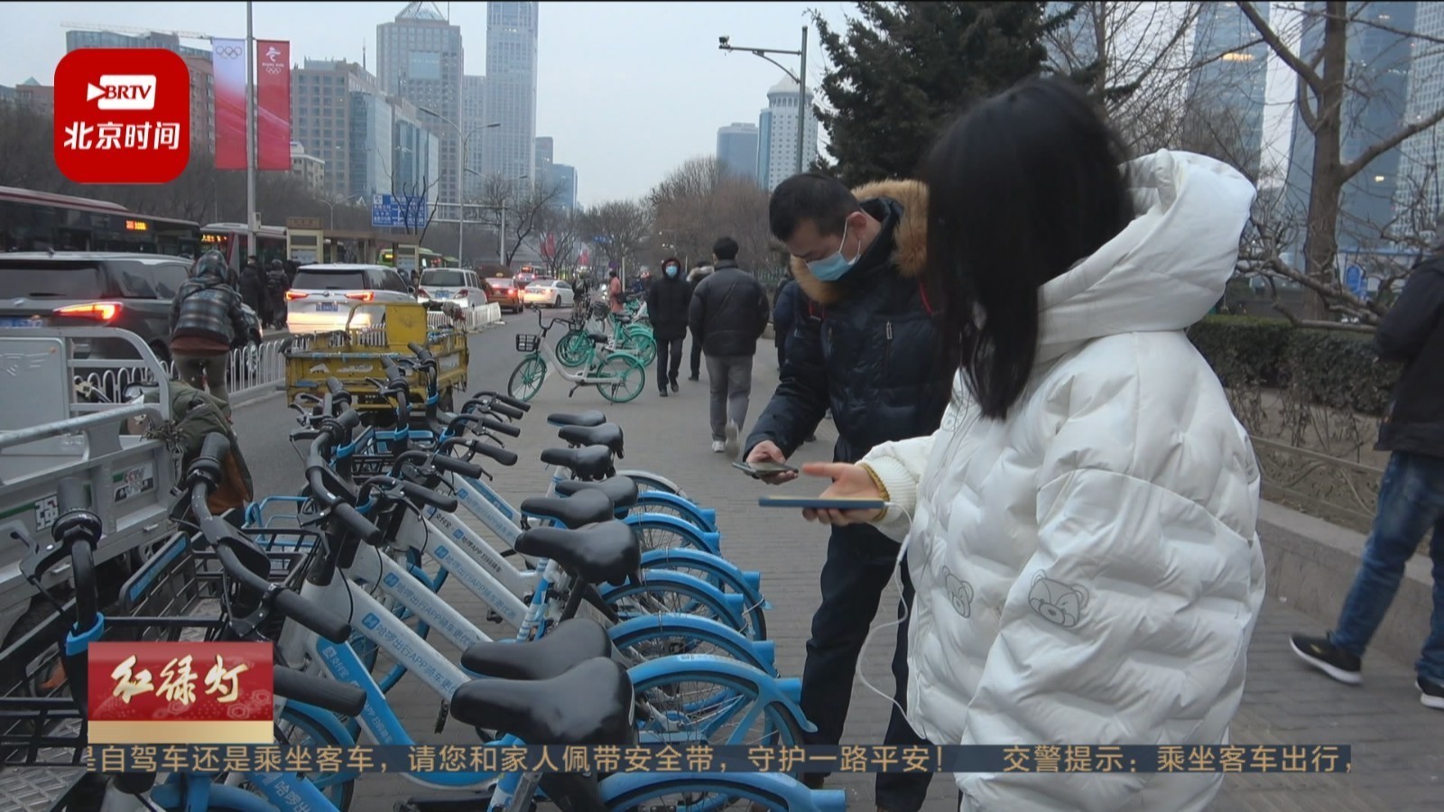 首批北京区域违规停放联合限制骑行名单公示 首批北京区域违规停放联合限制骑行名单公示