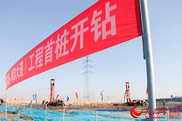 津石高速天津东段开工 系雄安在华北最近出海口