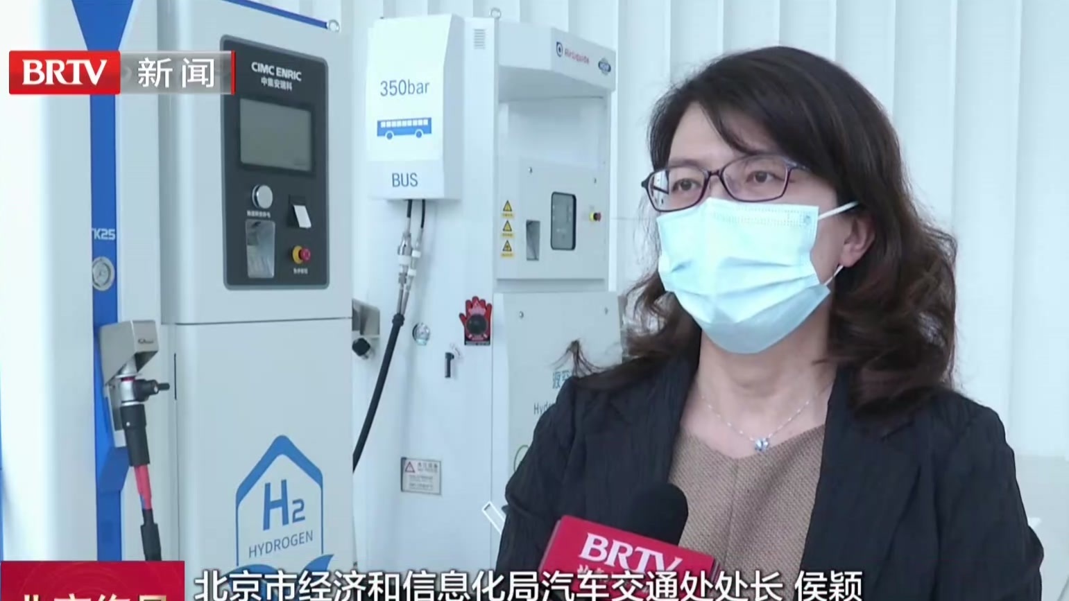 北京将建世界一流国际氢能城市 燃料电池发动机系统将100%国产 北京将建世界一流国际氢能城市 燃料电池发动机系统将100%国产