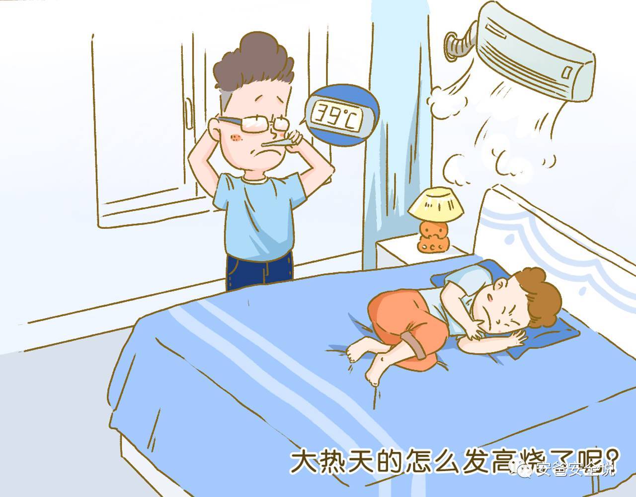 三伏天逼近中暑频发,给孩子大量饮水等于火上浇油!