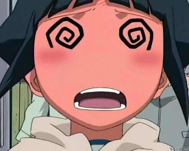 为什么男生普遍喜欢雏田而女生都讨厌她?