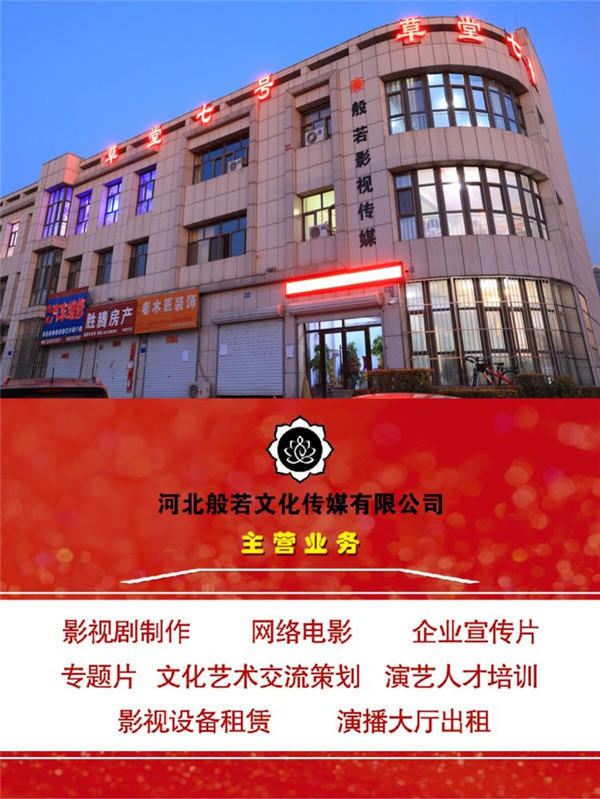 白秀华当选宣化第四届书法家协会主席