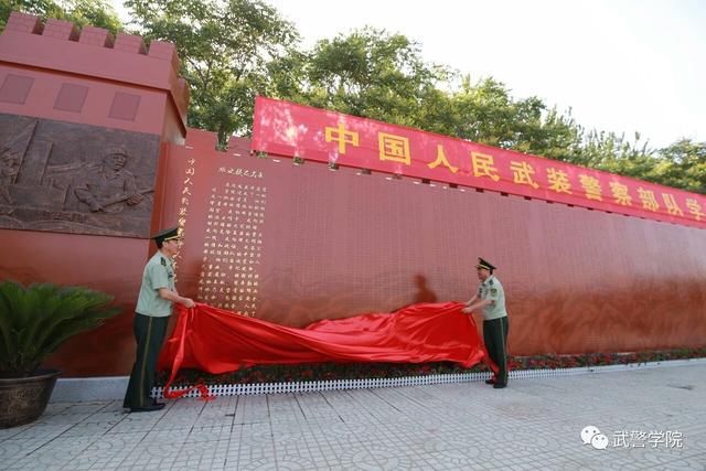 公安边防,消防,警卫,不再列入武警部队序列