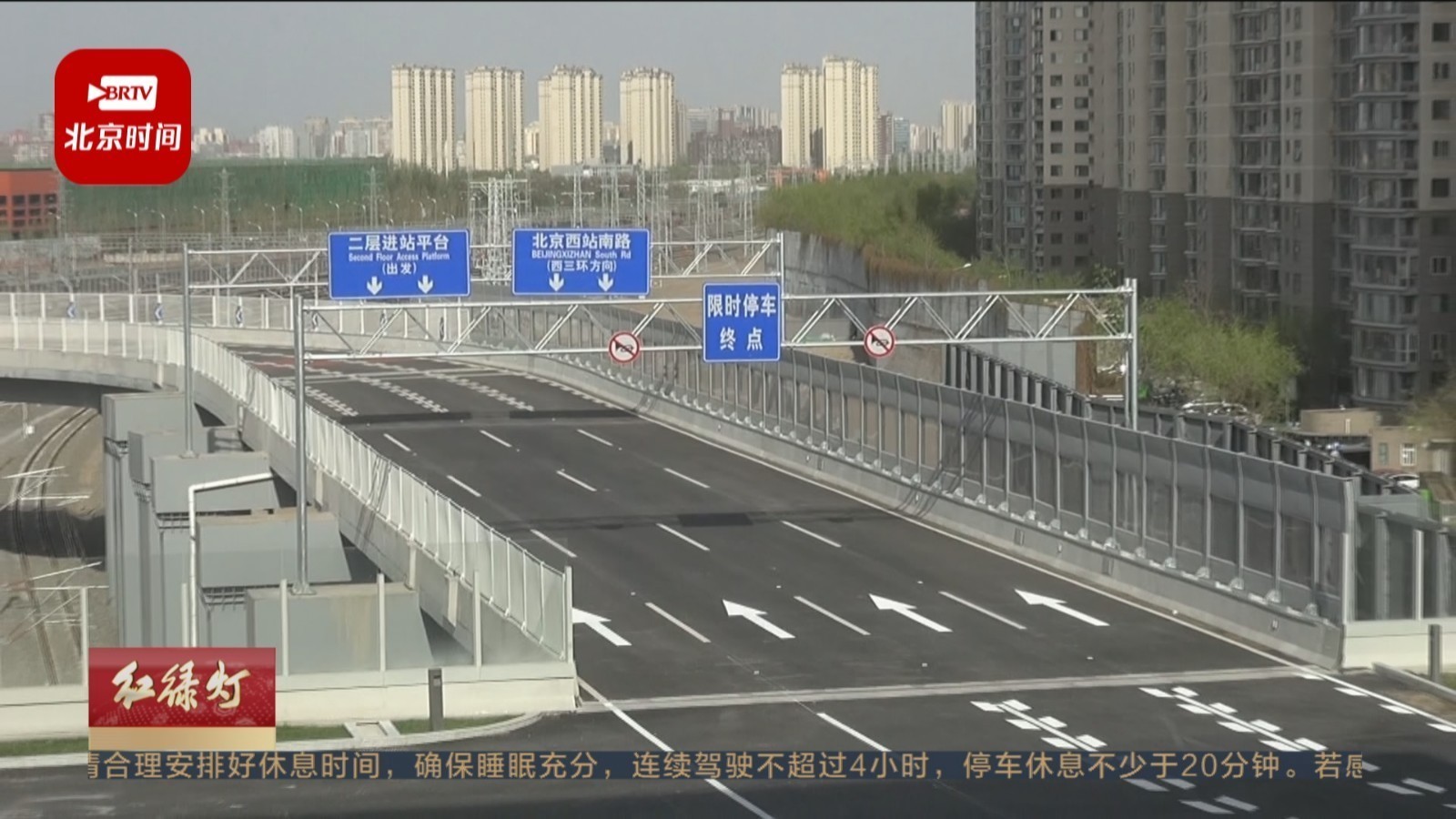 市民可通过多种方式抵达开通后的丰台站