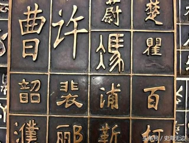 中国古代姓氏里哪个厉害?这五个姓氏人口最多