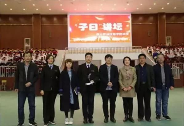 唐山劳动技师学院子曰讲坛开讲