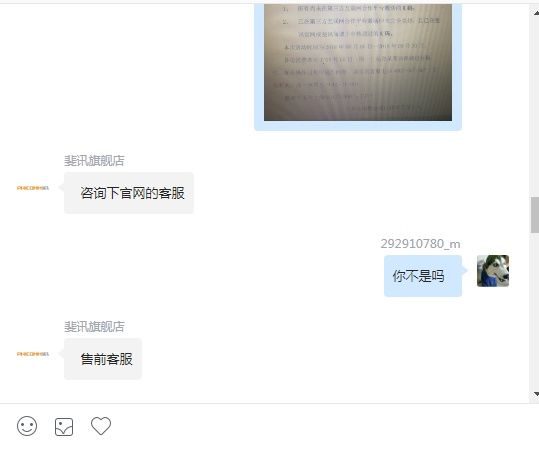 斐讯K码兑换难,京东客服却说无法售后!