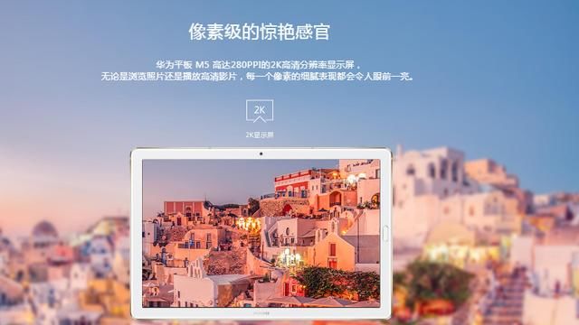 华为M5平板日本热卖!包揽Android TOP3,亚马
