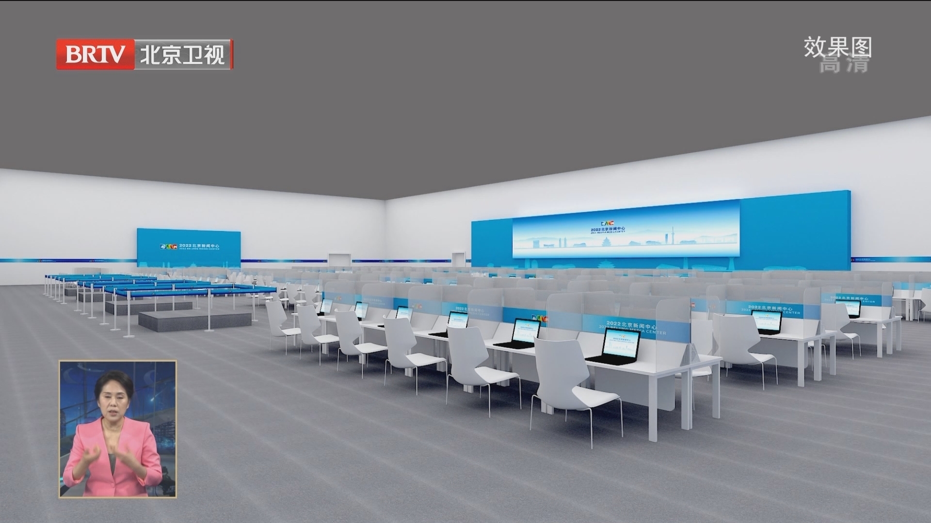 2022北京新闻中心启动记者注册报名工作