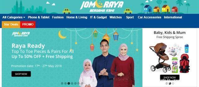 2018东南亚跨境电商平台排名了解一下!附网站