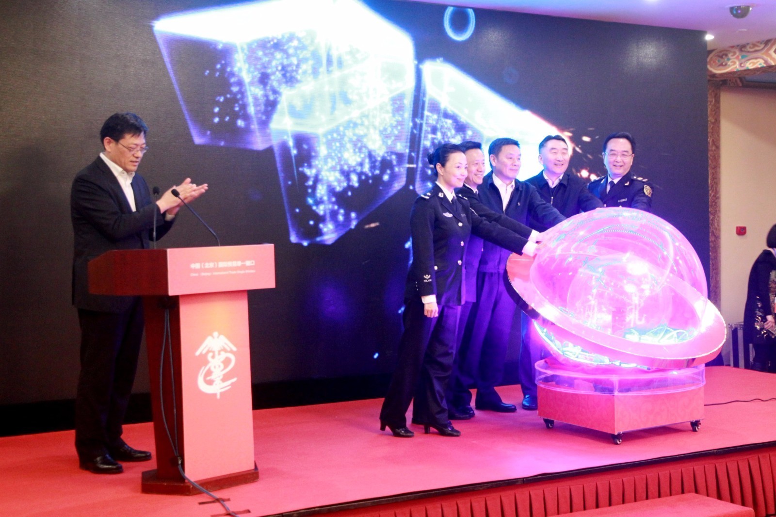 中国(北京)国际贸易单一窗口正式启动