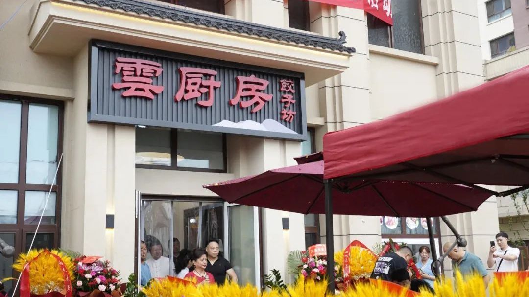 菜品每天不重样!衙门口地区的社区小食堂“开餐啦”! 菜品每天不重样!衙门口地区的社区小食堂“开餐啦”!
