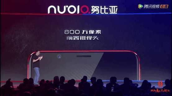 努比亚红魔手机发布,骁龙835处理器2499元起