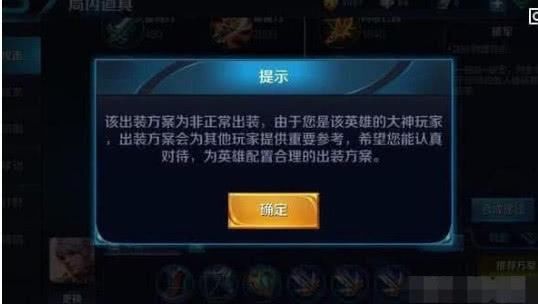 没梦泪的命得了梦泪的病,玩家研究灭霸出装,天