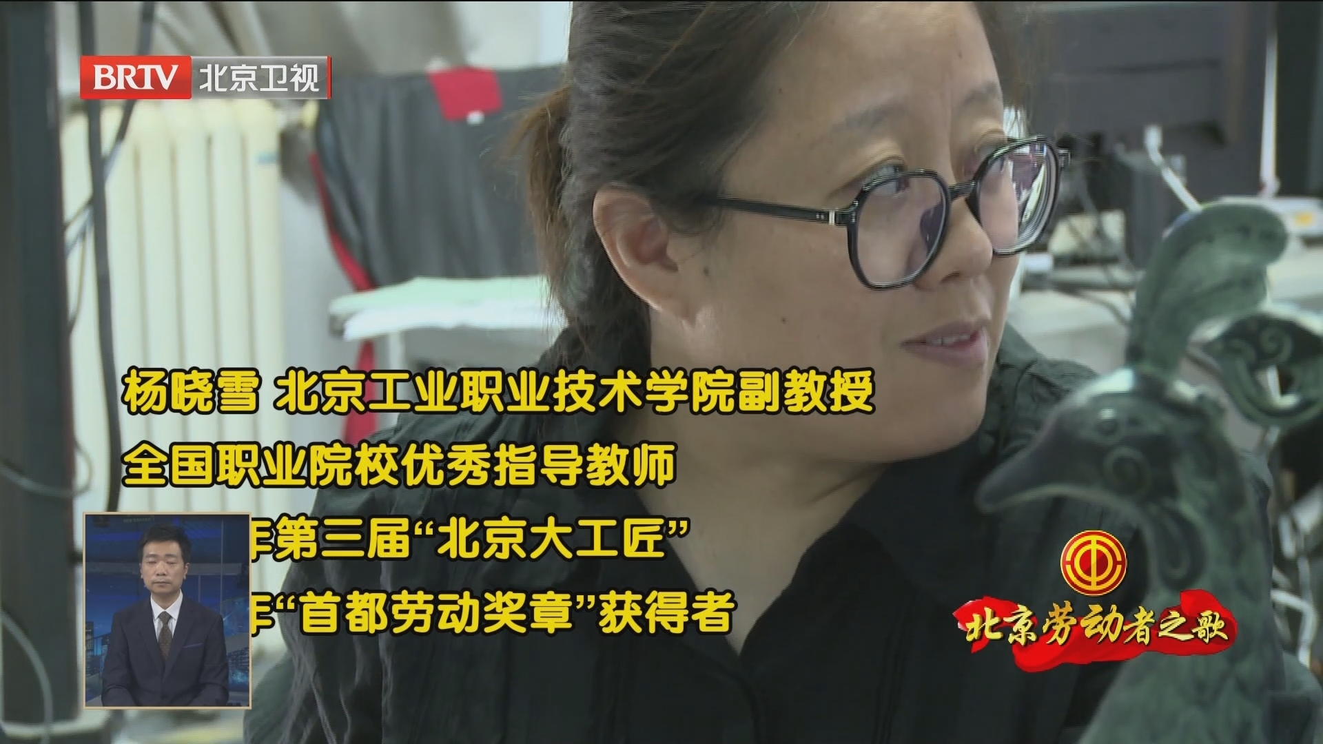 北京劳动者之歌|杨晓雪:帮文物“永生”是我们的使命 北京劳动者之歌|杨晓雪:帮文物“永生”是我们的使命