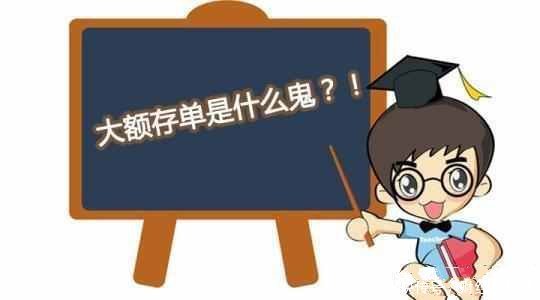 五十万元存农村信用社, 定期5年, 可以不用上班